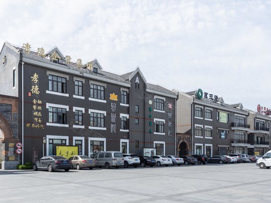 尊木汇国际艺术广场