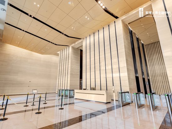 前海人寿金融中心 