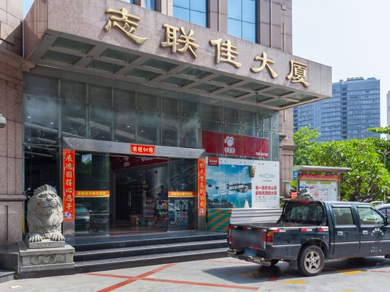 志联佳大厦(办公) 