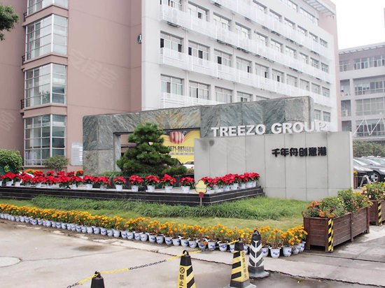 千年舟科技文化创意园 