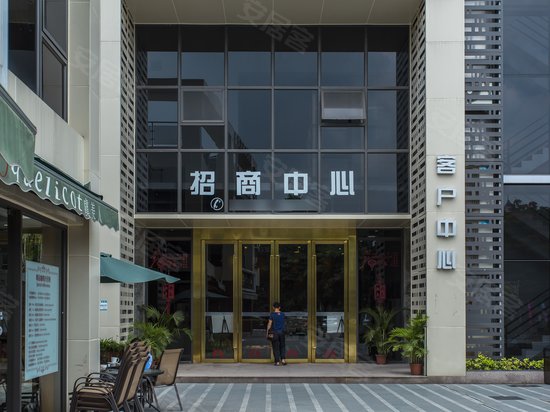 联合社区商贸园 