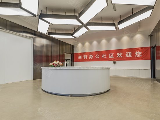 尚科办公社区(上地) 