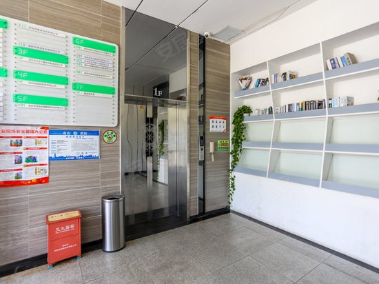 珠光创新科技园 