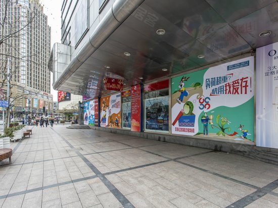 高宝新时代广场 