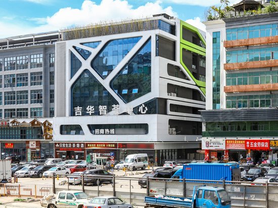 吉华智荟中心