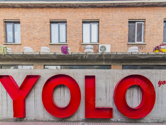 YOLO文化产业园(东城)