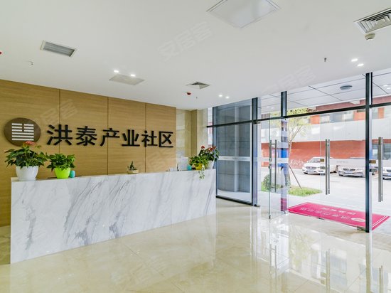 洪泰产业社区(国基智园) 