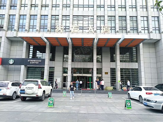经发大厦