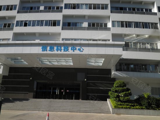 信息科技中心