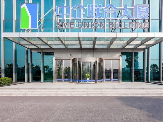 中企联合大厦 