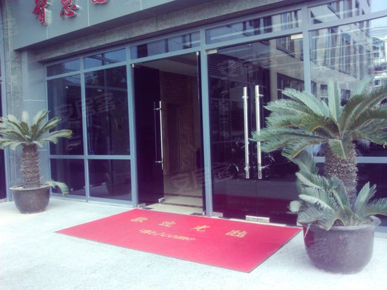 智慧园商务大楼 