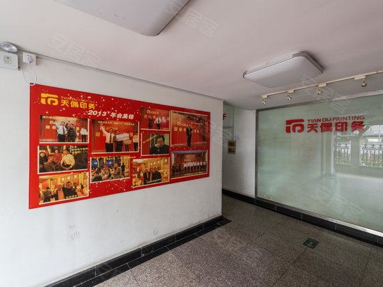 同普坊(同普路店) 