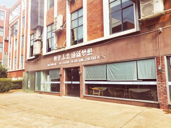 泰豪创意590创意园 