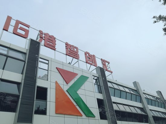 石榴岗16港智创汇 