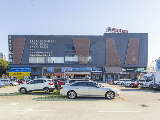 荔仕丰产业中心