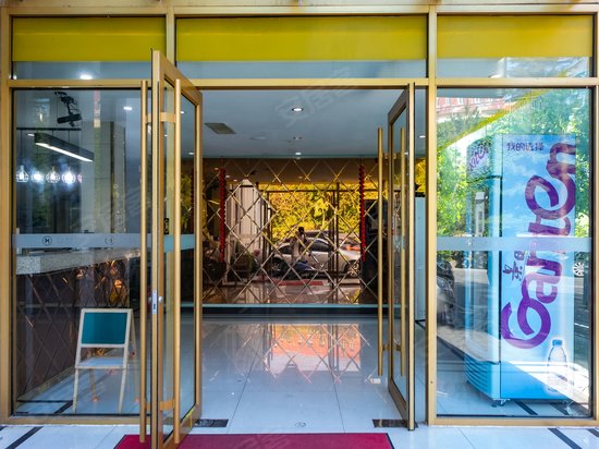 中联U谷2.5产业园 