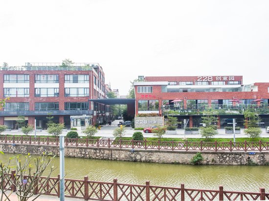 228创意园