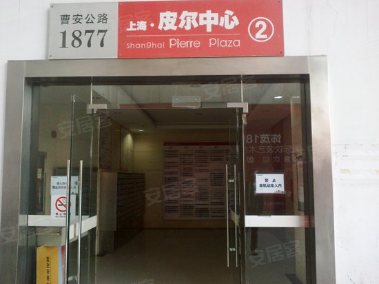 曹安国际商城(办公)