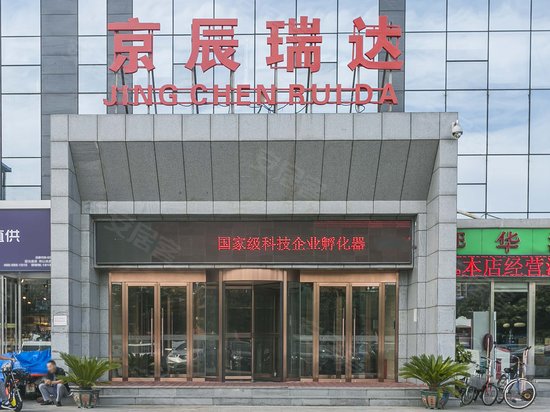 京辰瑞达大厦 