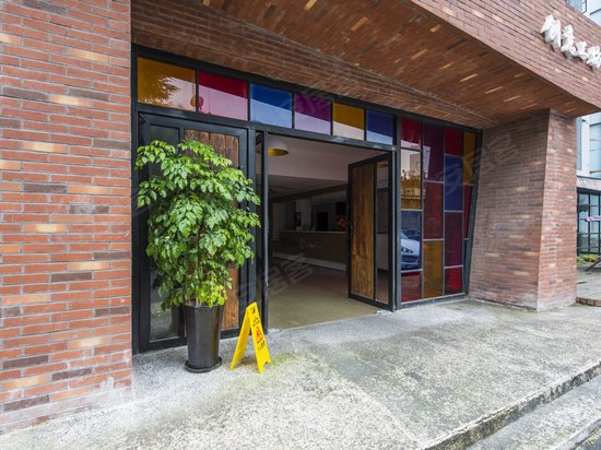 铭天下创意园区 