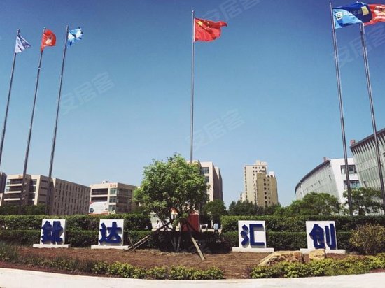 沈阳鉳达汇创创业基地 