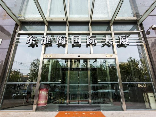 东淮海国际大厦 