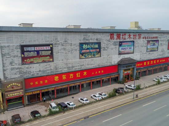 悦青年商务中心