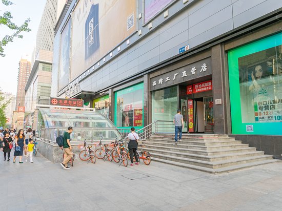 欧亚联营商务大厦 