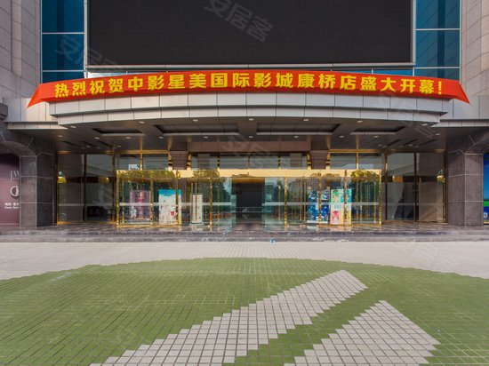 和平国际商务港办公楼 