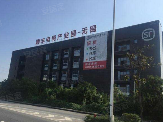 无锡顺丰电商产业园 