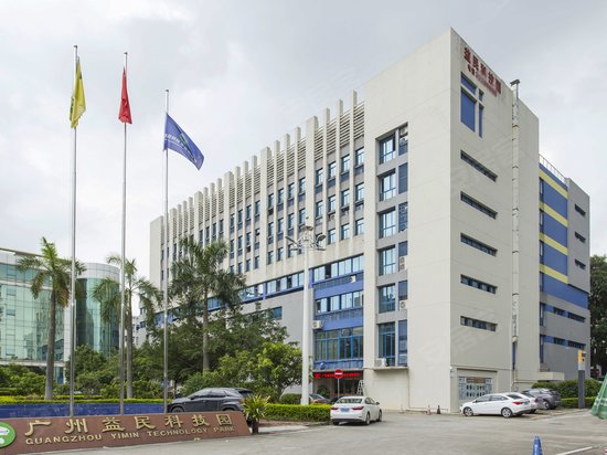 广州益科智能创新园 