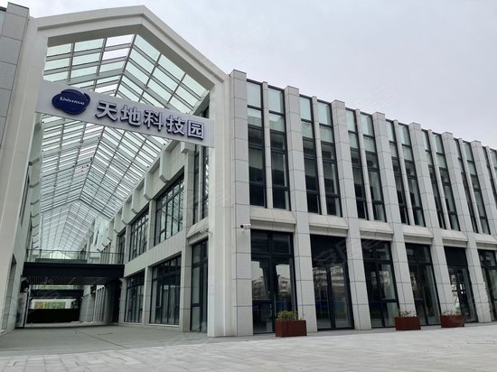 天地科技园 