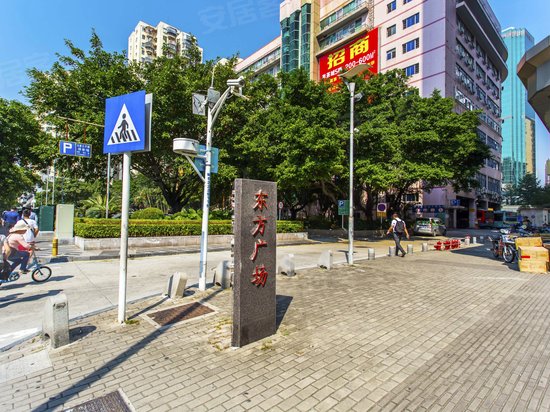 东方广场(办公) 