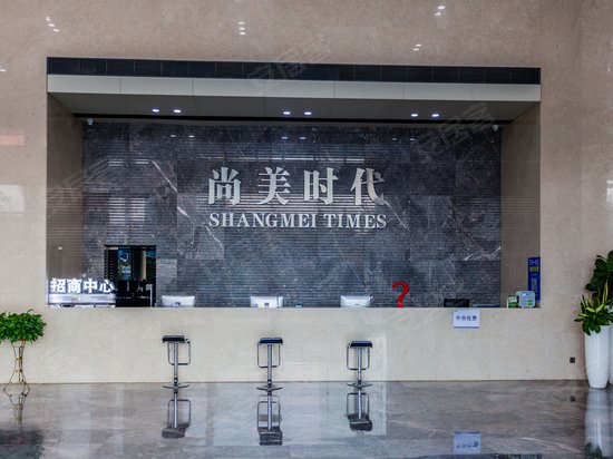 尚美时代大厦 