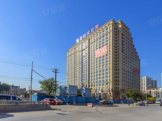 新华科技大厦