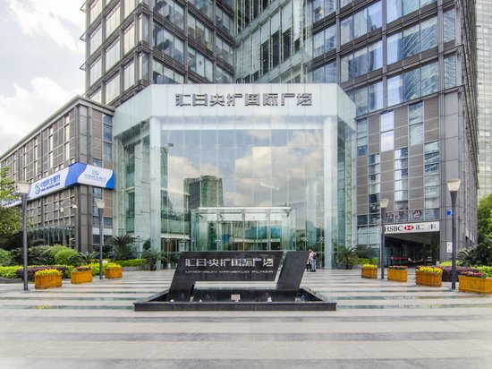 汇日央扩国际广场 