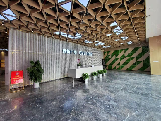 铁桥广场(办公) 