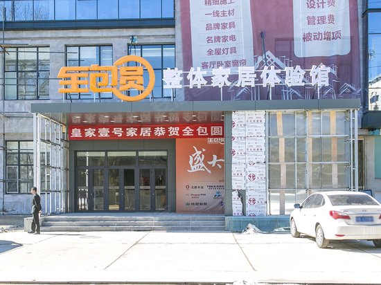 万东国际文化创意产业园 