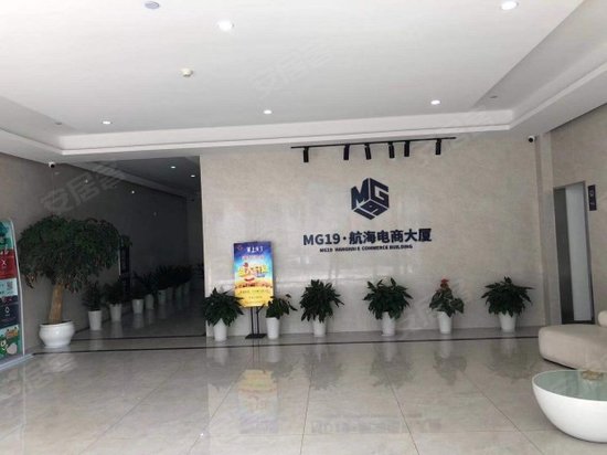 MG19航海电商大厦 