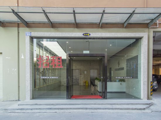 广州超耀电商中心 