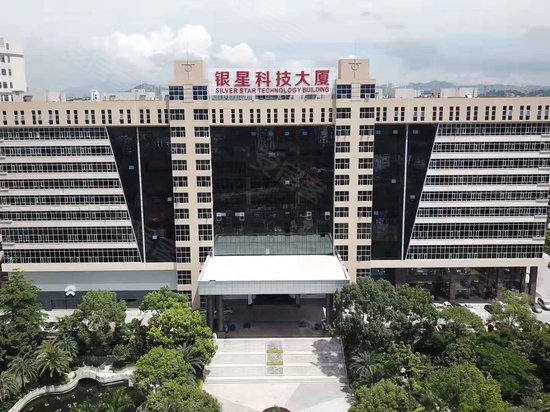 银星科技大厦