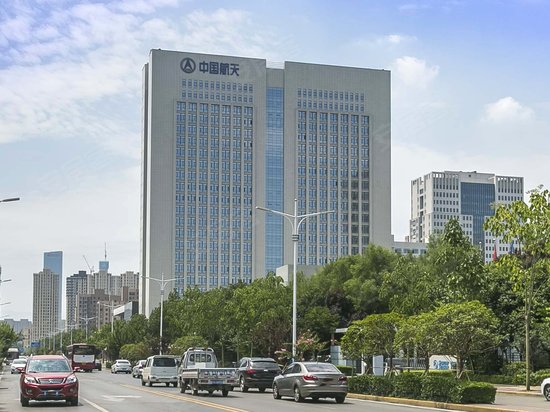 中国航天航天科技军民融合创新中心