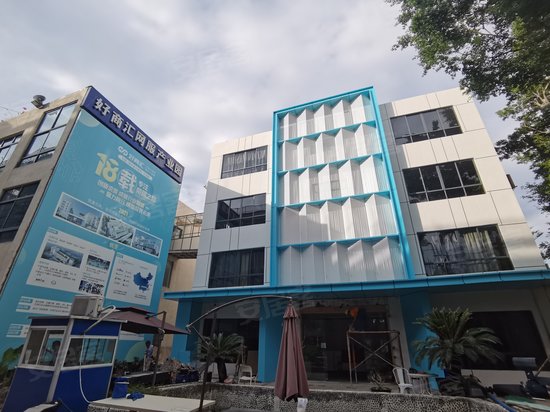 好商汇数字经济产业园 