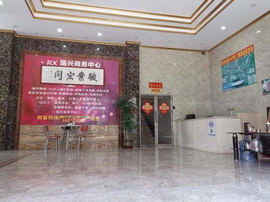 彭上瑞兴商业楼 