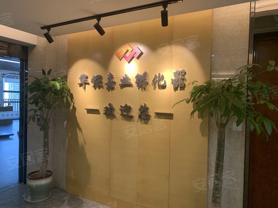 双福财富中心(办公) 