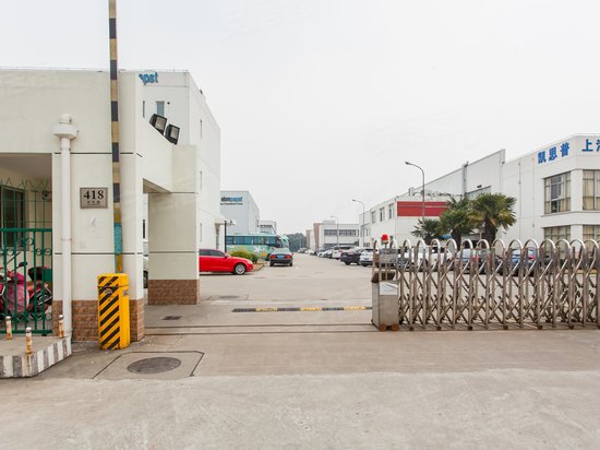 上海杉中科技创业园(富特北路) 