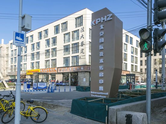 KPHZ国际技术转移中心 
