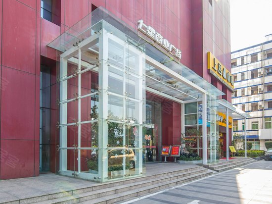 七星商业广场(办公) 