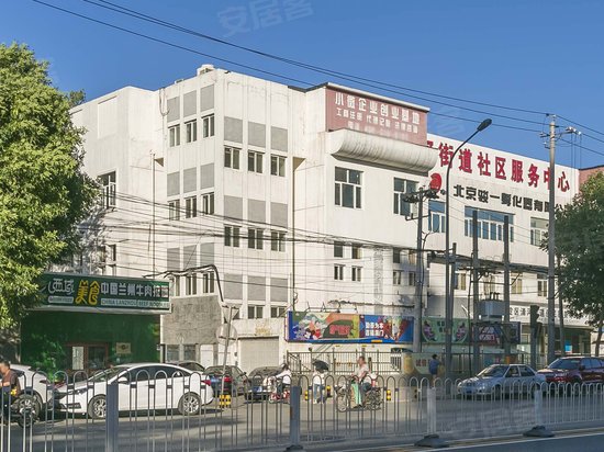 上地四街一号院