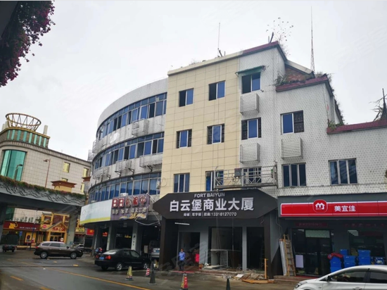 白云堡商业大厦 